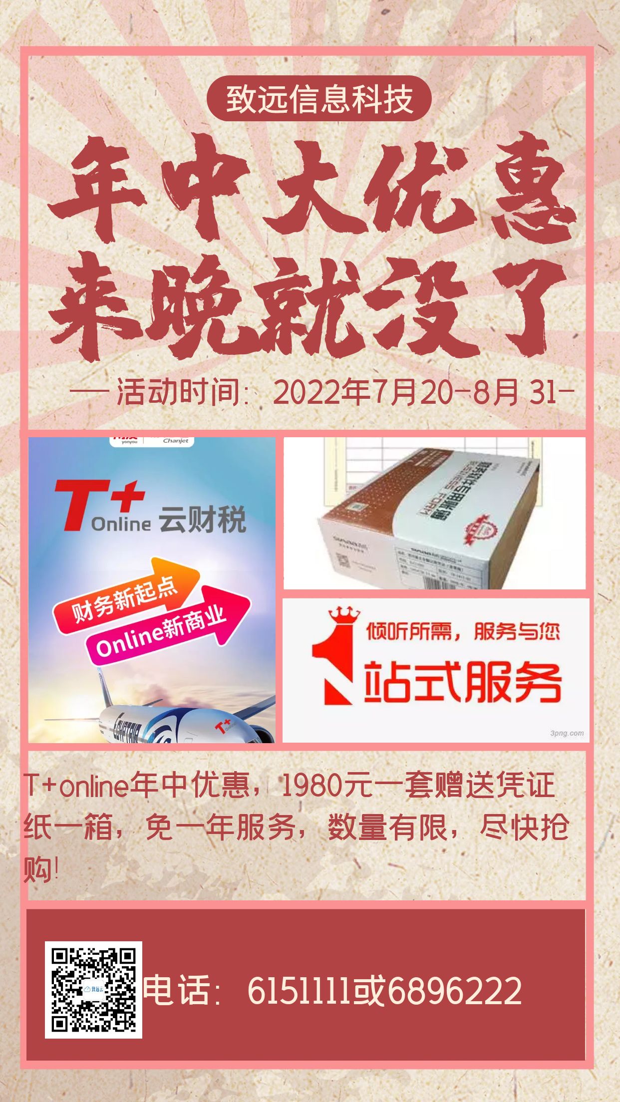 1658479470597025.jpg 圖怪獸_6847098172e91d14fc950373a6aee0b7_20053.jpg