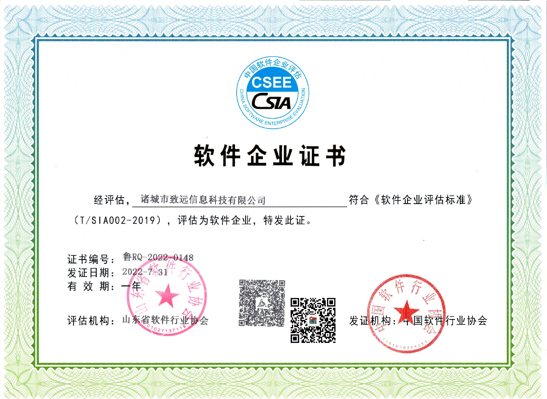 1659594389116020.jpg 微信圖片_20220804142630.jpg